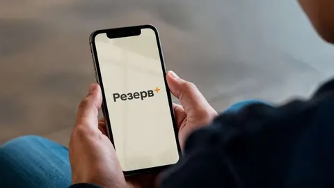 Збій у «Резерв+»: що це означає для військовозобов’язаних