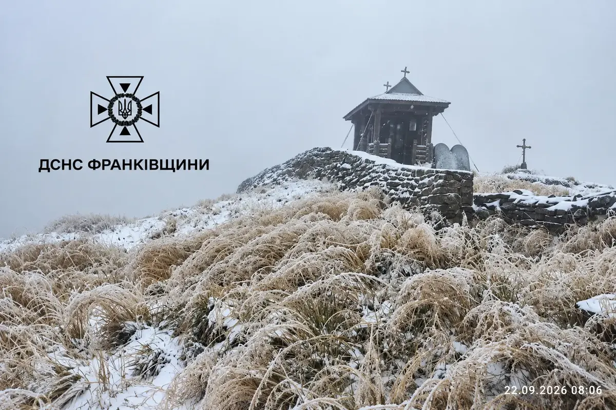 Перший сніг у Карпатах: що означає раннє похолодання для України
