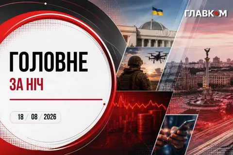 Нічна війна: удари по Запоріжжю, Кривому Рогу та Харкову, безпілотники над Москв