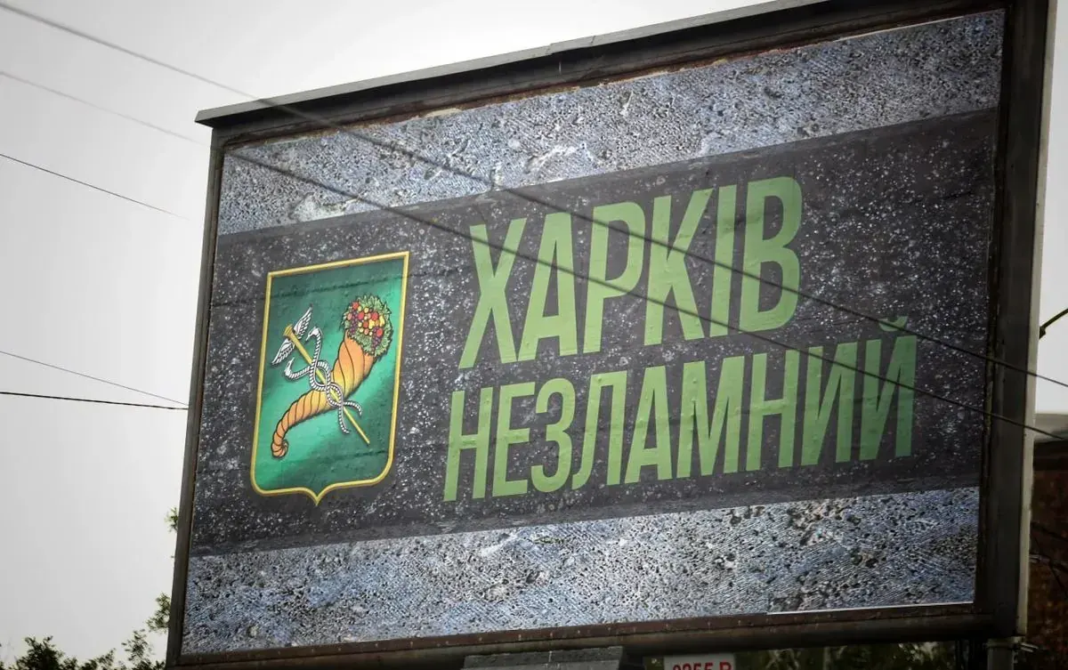 Удар БПЛА по Харкову: пошкоджено авто в Київському районі