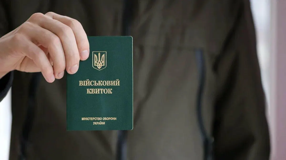 Відстрочка від мобілізації у вересні: хто може її втратити