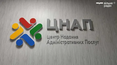 Покровський ЦНАП у Дніпрі переїжджає: нова адреса з 17 серпня