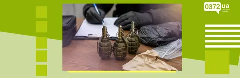У Чернівцях судитимуть чоловіка за продаж бойових гранат