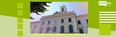 Чернівці скерували 13,7 млн грн на укриття для шкіл Харківщини