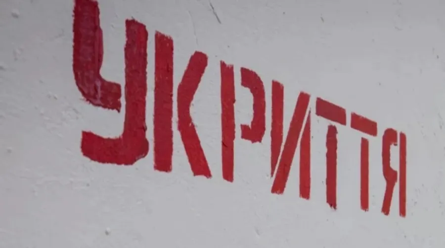 Балістична загроза: у Києві та областях оголошено тривогу