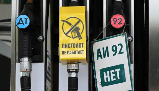 У Криму пальне дорожчає, а його продаж обмежують: що відбувається
