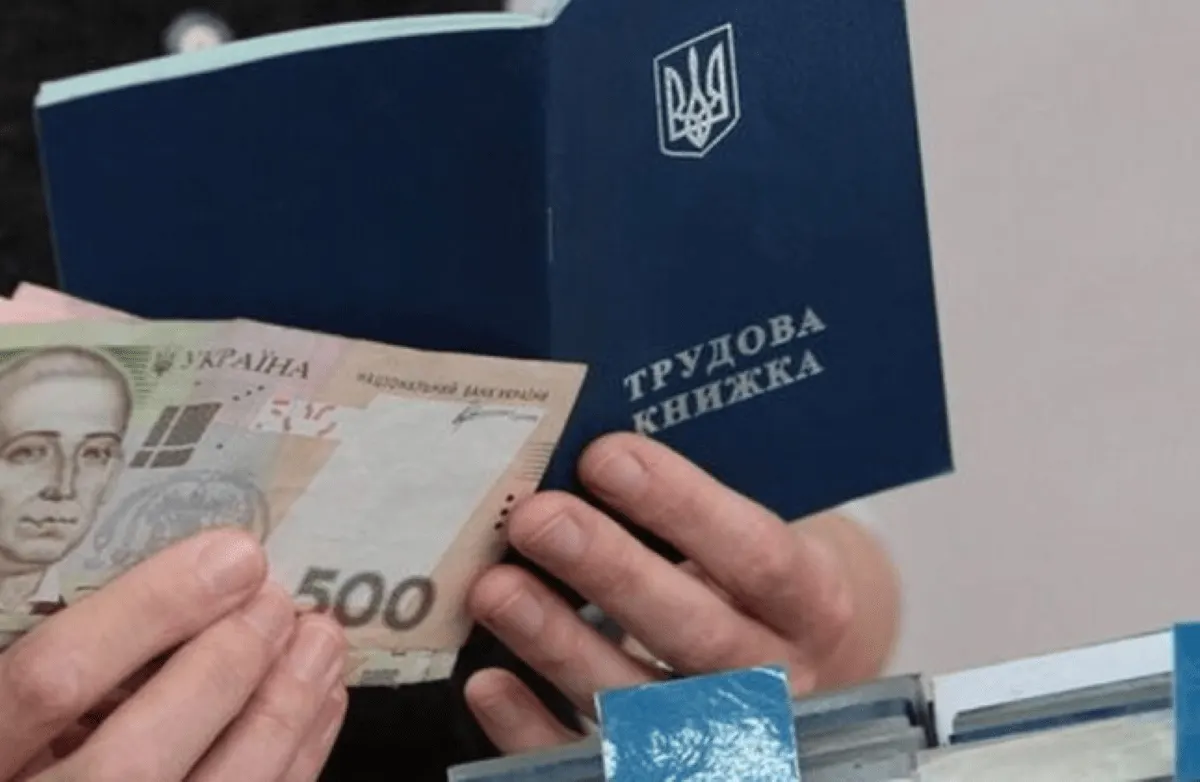 Як у 2026 році оформити допомогу по безробіттю онлайн