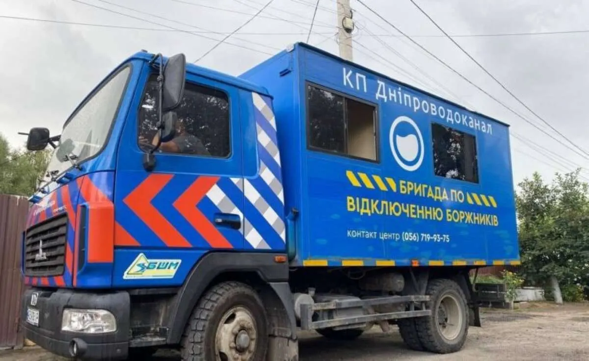 У Дніпрі боржникам за воду відключать водовідведення: адреси на 10–14 серпня