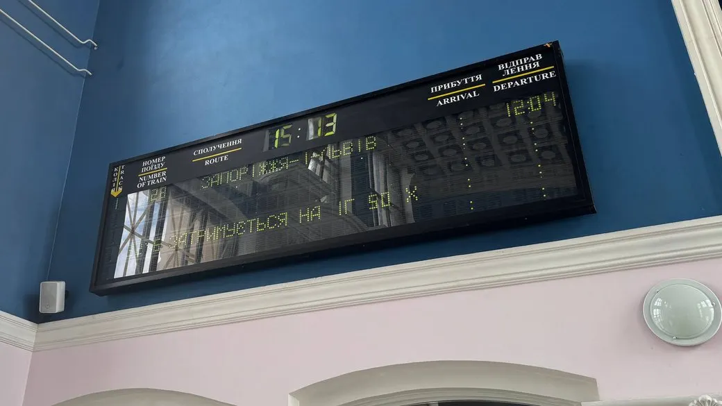Обстріли знову скоригували рух: які потяги із Запоріжжя затримуються і що це означає