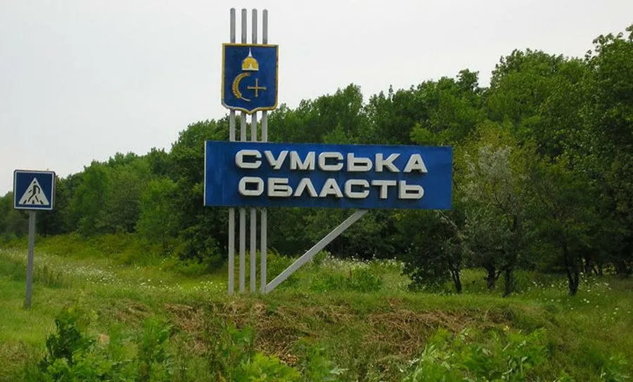 На Сумщині 17-річний хлопець підірвався на вибухонебезпечному предметі