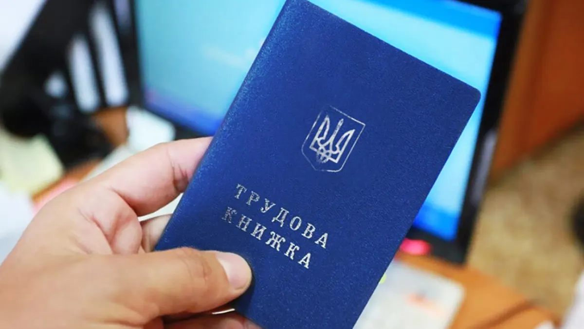 У Дніпрі літнім людям допоможуть оцифрувати трудові книжки