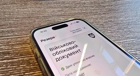 Відстрочка для вчителів у «Резерв+»: що змінює автоматична перевірка