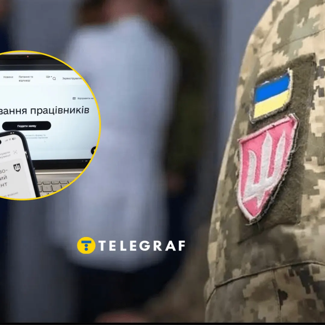 Штраф за несвоєчасну ВЛК при бронюванні: коли ТЦК втрачає право стягнення