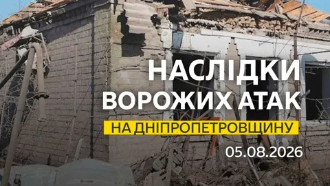 Нічна атака на Дніпропетровщину: понад 20 обстрілів, є руйнування