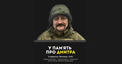 У Вінниці вшанують пам'ять загиблого захисника Дмитра Цвігуна