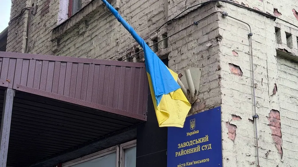 Справу про ДТП з неповнолітніми у Кам'янському знову відклали