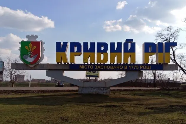 Удар по Кривому Рогу: двоє поранених у важкому стані