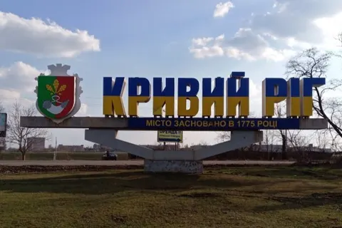 Удар по Кривому Рогу: двоє поранених у важкому стані