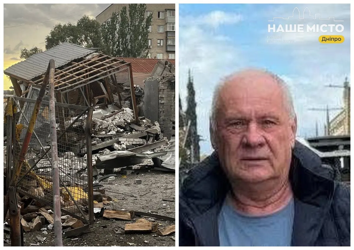 Атака на Дніпро: встановлено особу загиблого охоронця