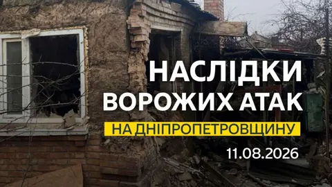 Атаки рф на Дніпропетровщину: уночі загинули двоє людей, серед поранених — діти