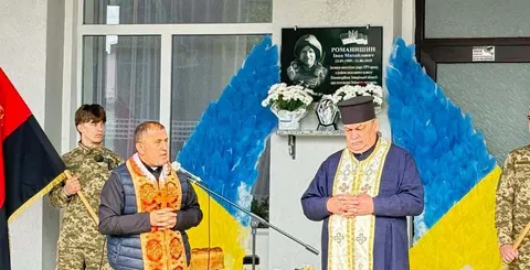 На Тернопільщині відкрили меморіальну дошку воїну 128-ї бригади Івану Романишину