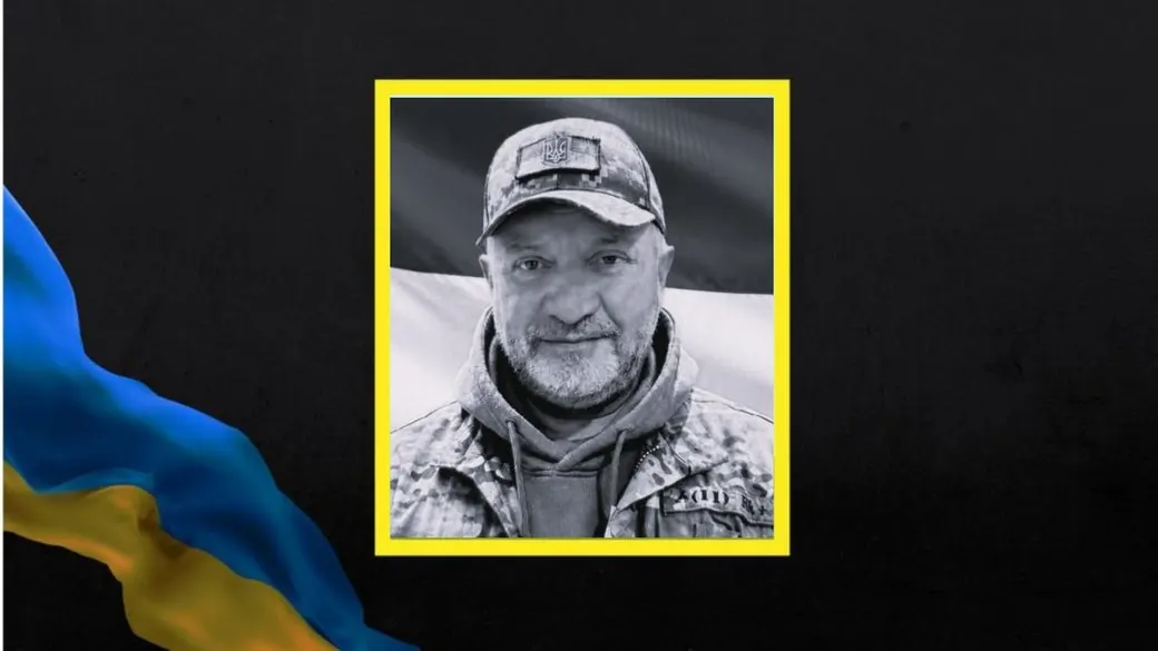 У Черкасах попрощалися із захисником Віктором Лозовенком