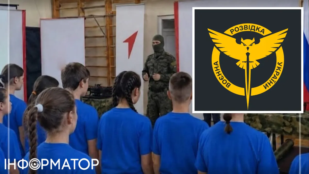 ГУР назвало причетних до мілітаризації українських дітей на ТОТ