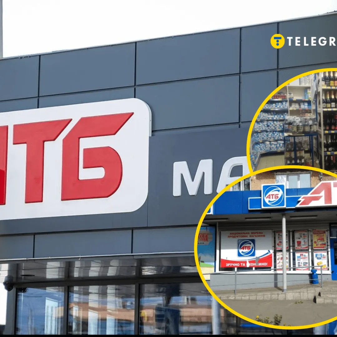 Найменший «АТБ» в Україні: як працює магазин площею 148 кв. м