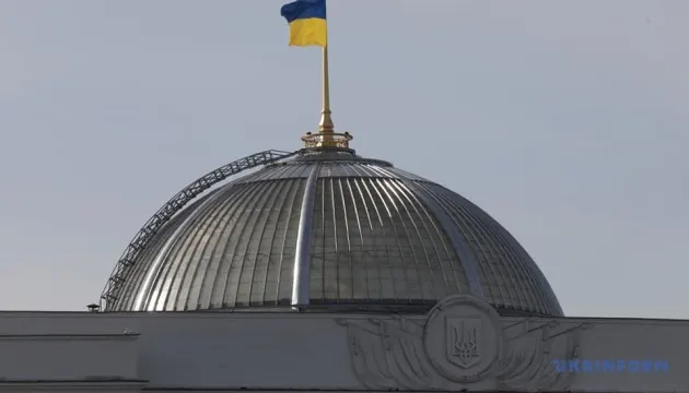 Рада підтримала законопроєкт про роботу місцевих рад у воєнний стан