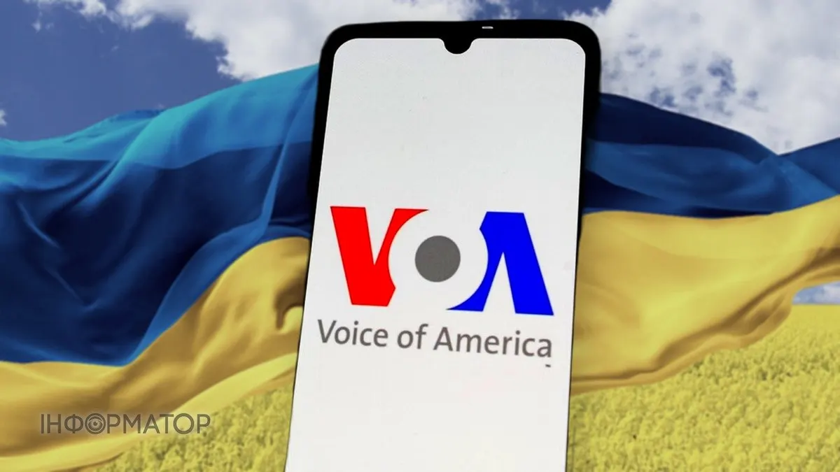 «Голос Америки» повертає українське мовлення: що це означає для інформаційного простору