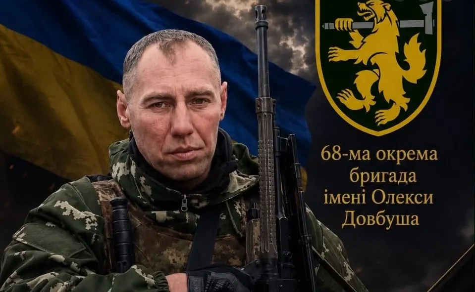 На Волині попрощаються із загиблим на Донеччині сержантом Богданом Рибіченком