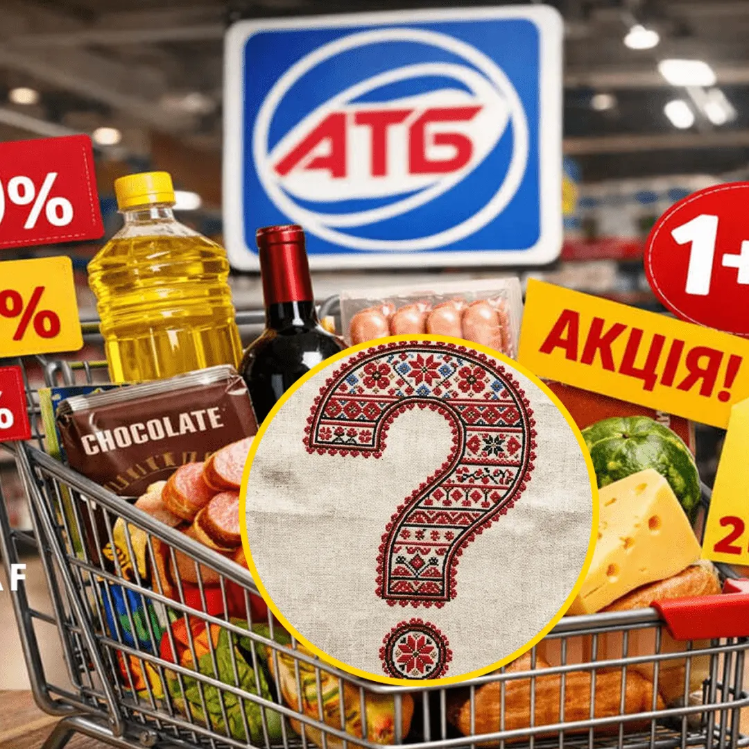 АТБ знизив ціни на пельмені «Три Ведмеді»: що стоїть за акцією