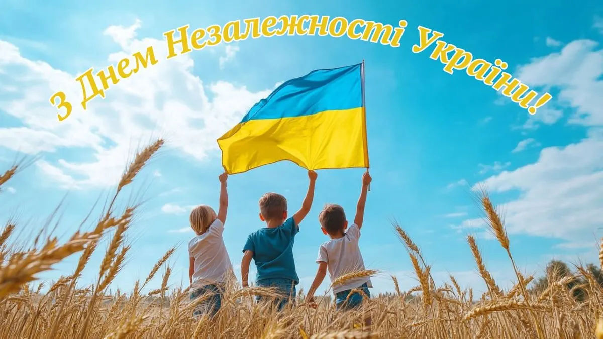 День Незалежності 2026: що означає 35-та річниця для України