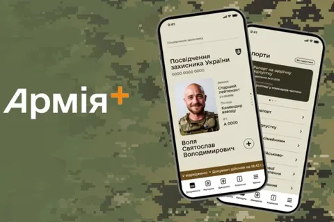 У застосунку «Армія+» виникли проблеми з авторизацією
