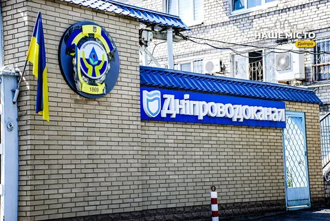 У Дніпрі боржникам Самарського району обмежать водовідведення: що це означає