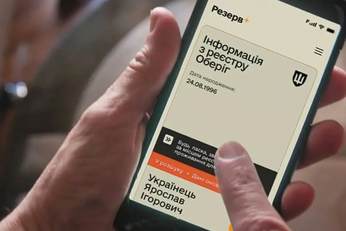 Військовий облік без ТЦК: 31 липня — останній день для юнаків