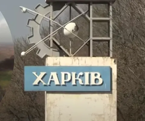 Ракетний удар по Харкову: одна людина загинула вночі 25 серпня