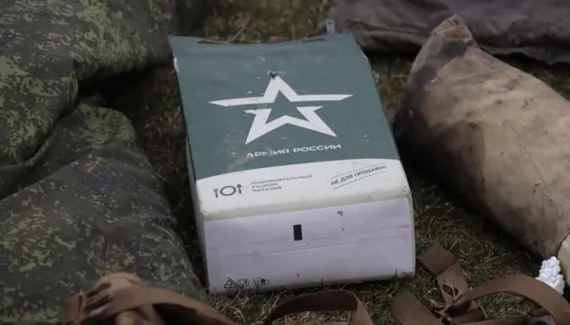 Втрати РФ за добу: 1390 військових та 80 артилерійських систем