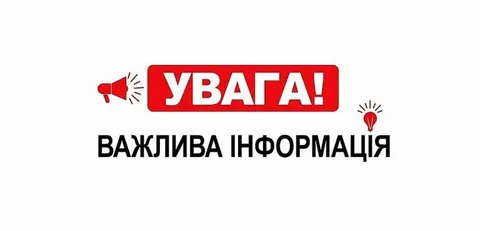 Як діяти мешканцям Тернопільщини під час тривоги: поради залізничників