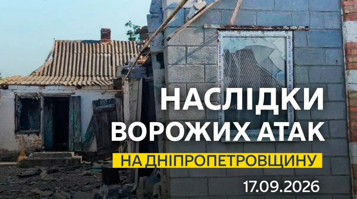 Обстріли Дніпропетровщини: троє загиблих, п’ятеро поранених за добу