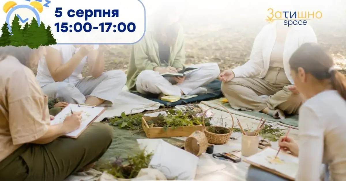 У Вінниці проведуть психорозвантажувальний захід «Сила лісу»