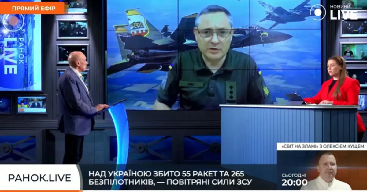 Удар по Вінниччині: росія застосувала "Циркони" під час нічної атаки