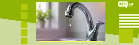 Чернівці майже на добу залишаться без води: графік відключення