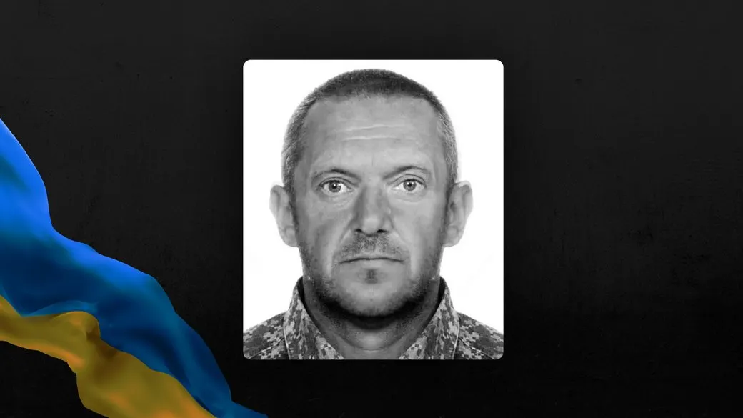 На Донеччині загинув старший сержант Василь Мазур з Прикарпаття