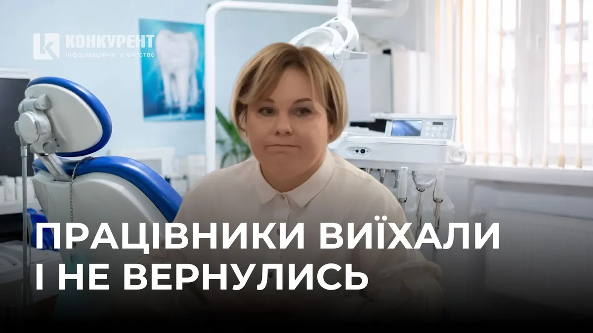 У луцькій стоматполіклініці виявили двох заброньованих, які виїхали за кордон