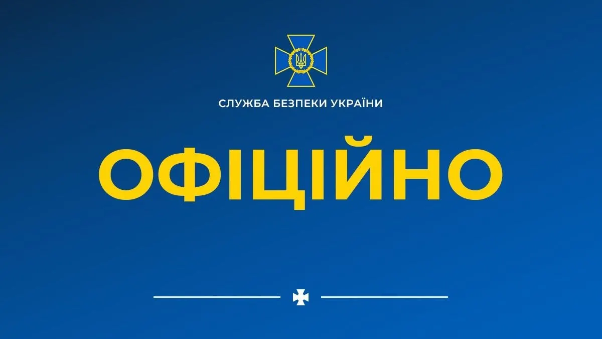 СБУ запобігла теракту ФСБ проти російського опозиціонера