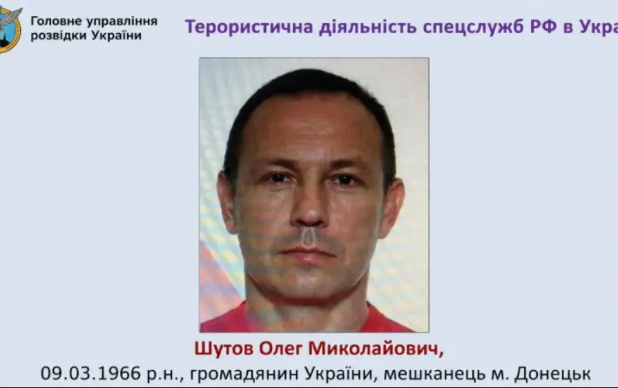 У Донецьку ліквідовано виконавця вбивств українських силовиків