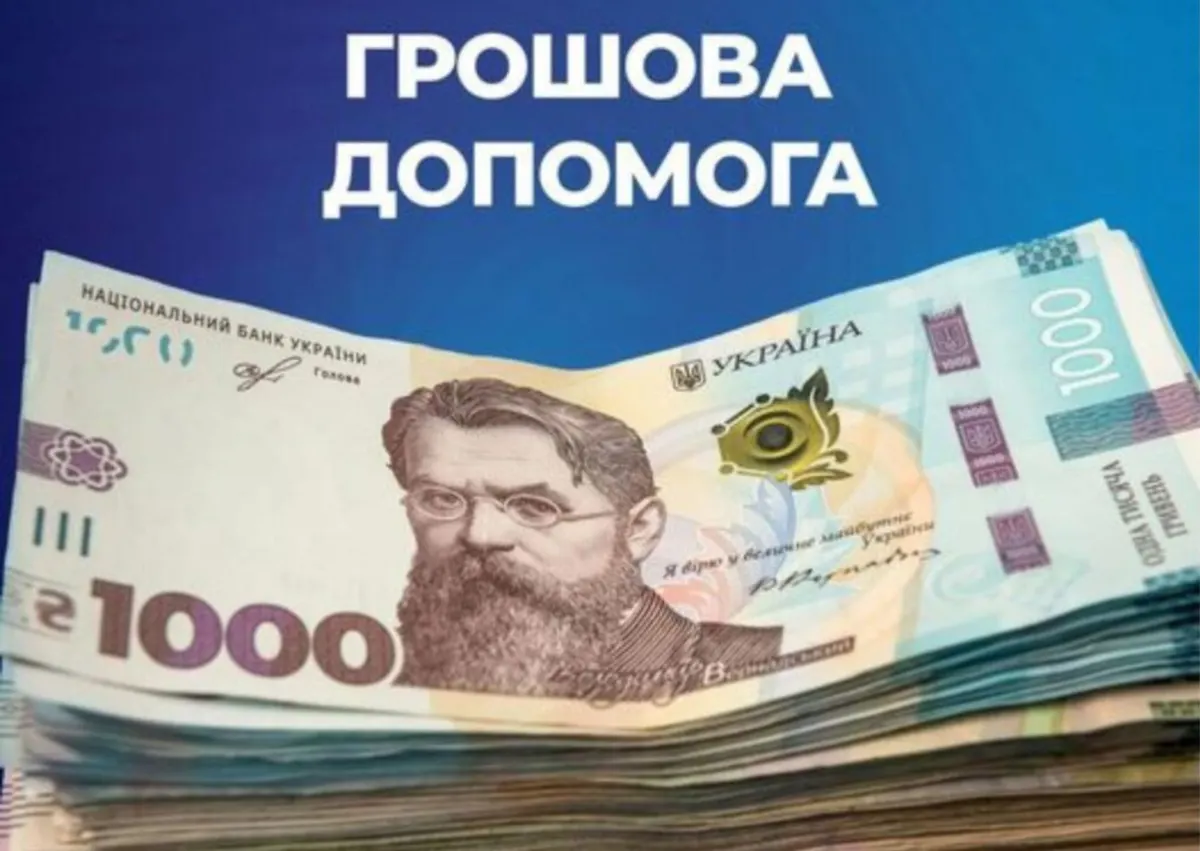 Допомога до 12 300 грн: хто з мешканців Дніпропетровщини може отримати виплати