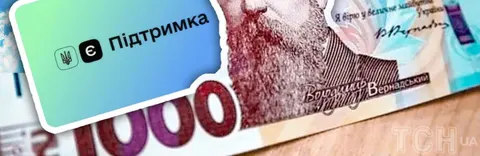 Зимова допомога 19 400 гривень: у Миколаєві почали приймати заяви