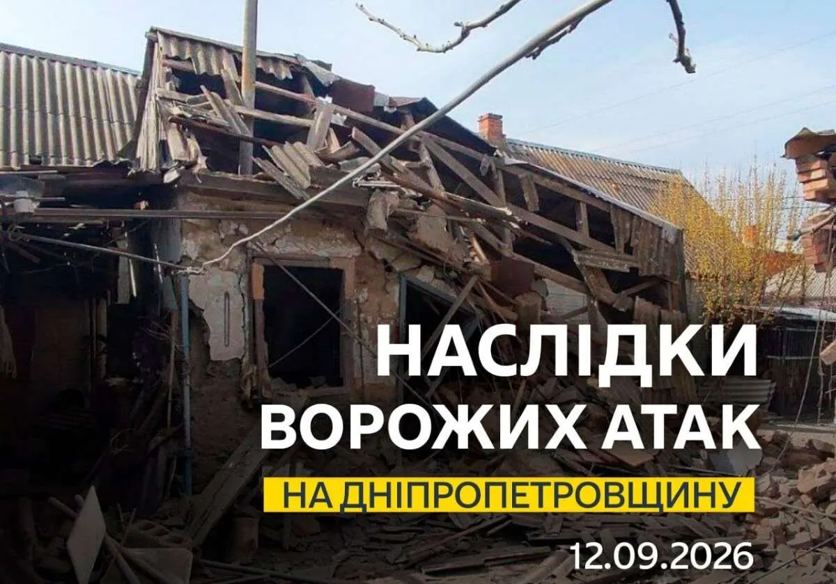 Ніч на 12 вересня на Дніпропетровщині: удари по чотирьох районах, загиблий у Кривому Розі